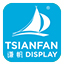 Tsianfan exhibition equipment